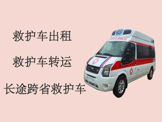 庆阳120救护车出租电话